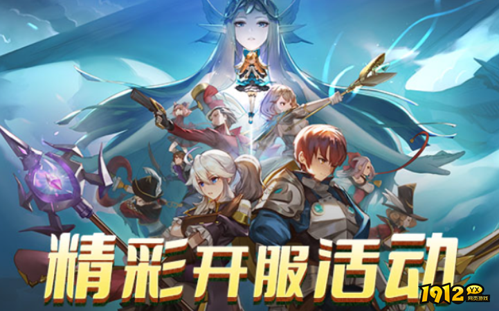 1912yx《龙之战歌竖版》