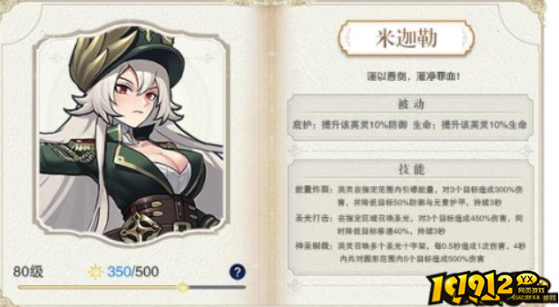       《龙之战歌竖版》