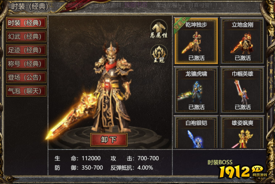 白蛇传奇时装系统攻略：获取、属性与搭配技巧