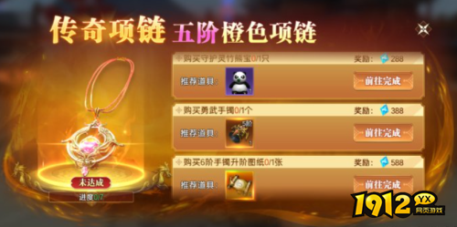 神迹觉醒装备如何获取 神迹觉醒装备获取推荐