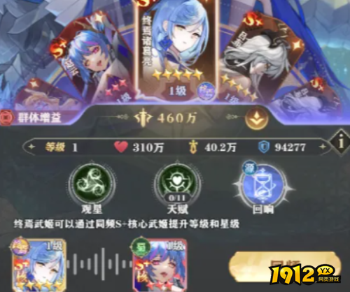 决斗学院诸葛亮怎么玩 决斗学院诸葛亮玩法介绍