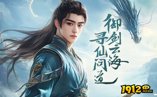 《云海寻仙记0.1折》灵眼之争活动怎么玩 灵眼之争活动玩法介绍