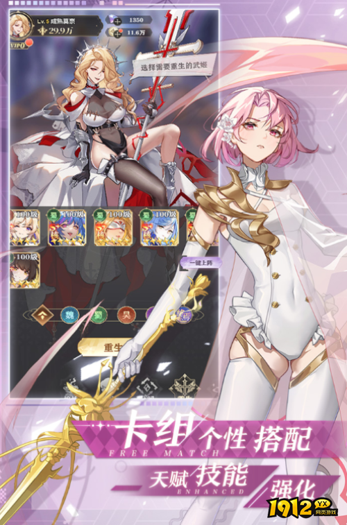 决斗学院终焉怎么获取 决斗学院终焉获取攻略