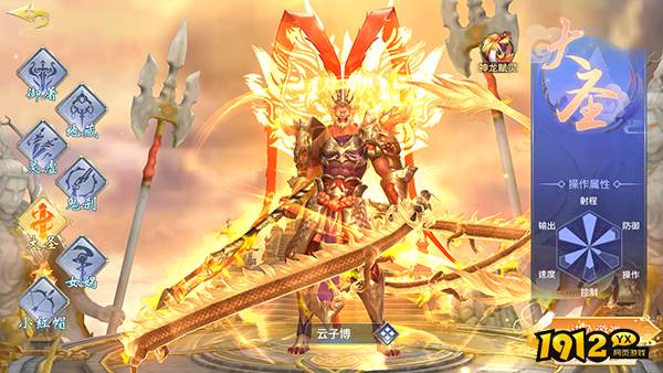 仙侠神域0.1折变态版下载——0.1折官方下载最新版本