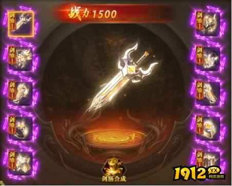 《开天西游》4月24日更新维护公告 全新大陆“凌霄剑域”上线