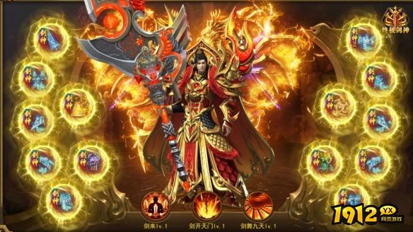 《开天西游》4月24日更新维护公告 全新大陆“凌霄剑域”上线