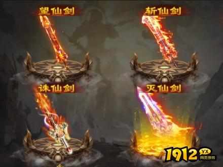 《开天西游》4月24日更新维护公告 全新大陆“凌霄剑域”上线