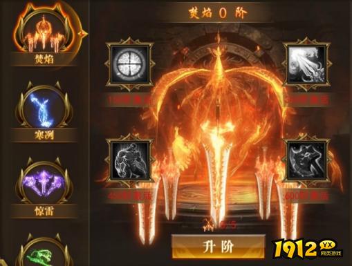 《开天西游》4月24日更新维护公告 全新大陆“凌霄剑域”上线