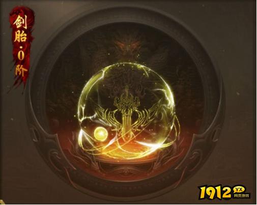 《开天西游》4月24日更新维护公告 全新大陆“凌霄剑域”上线