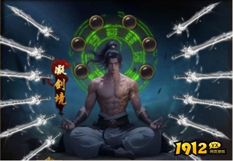 《开天西游》4月24日更新维护公告 全新大陆“凌霄剑域”上线