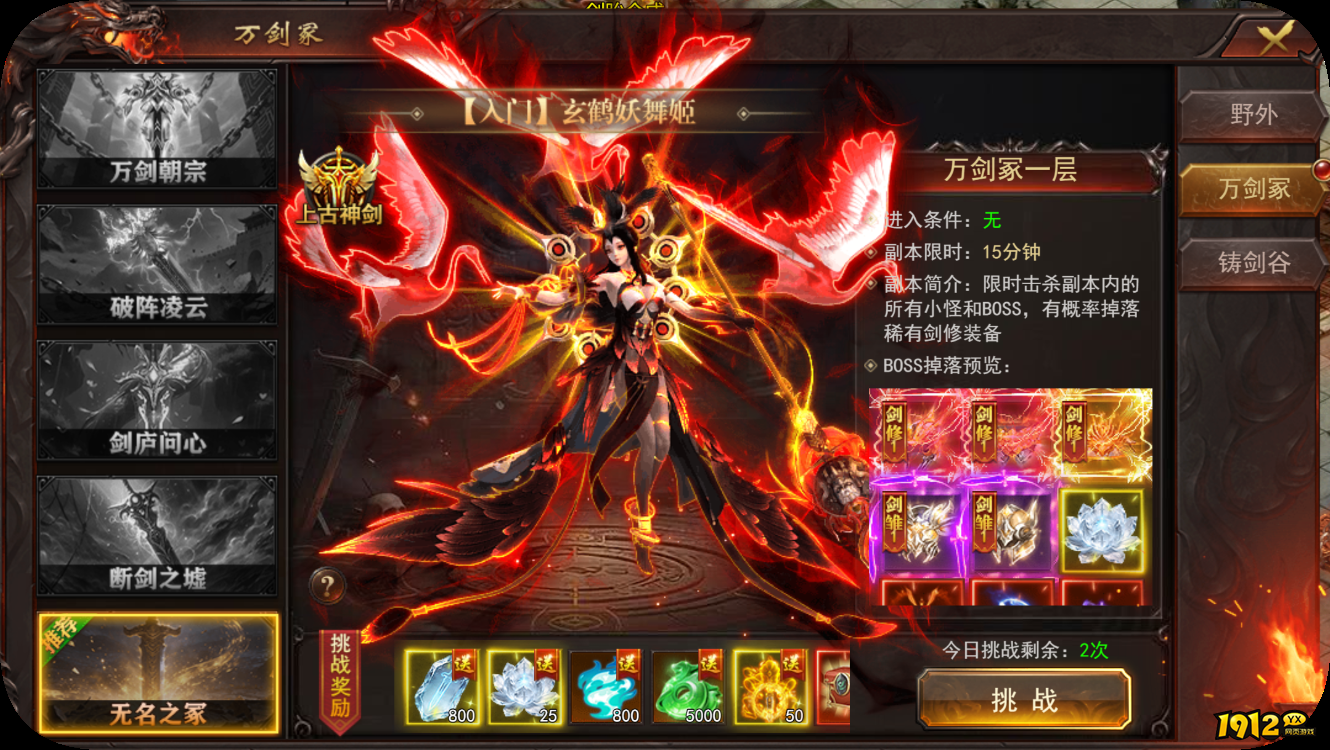 《维京传奇》4月24日更新维护公告  新增西游大陆托管