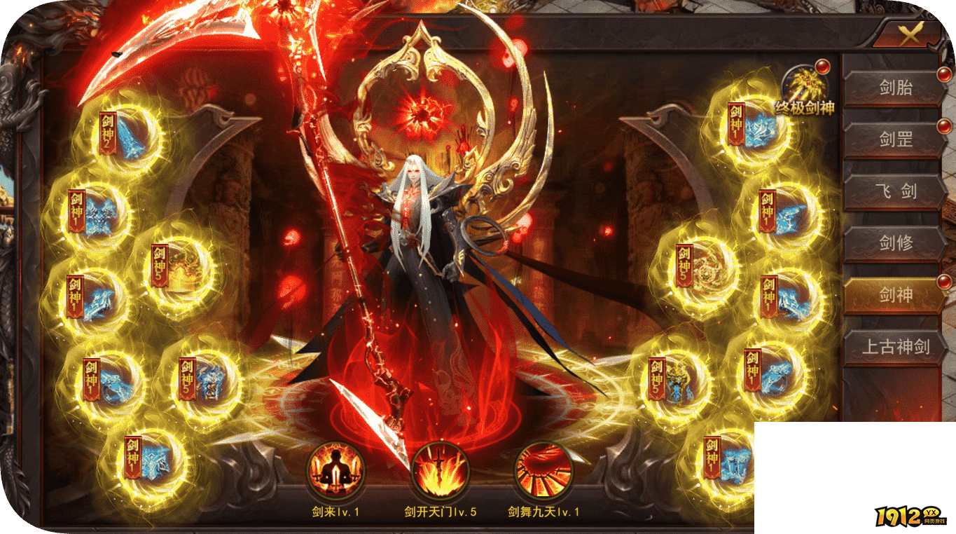 《维京传奇》4月24日更新维护公告  新增西游大陆托管