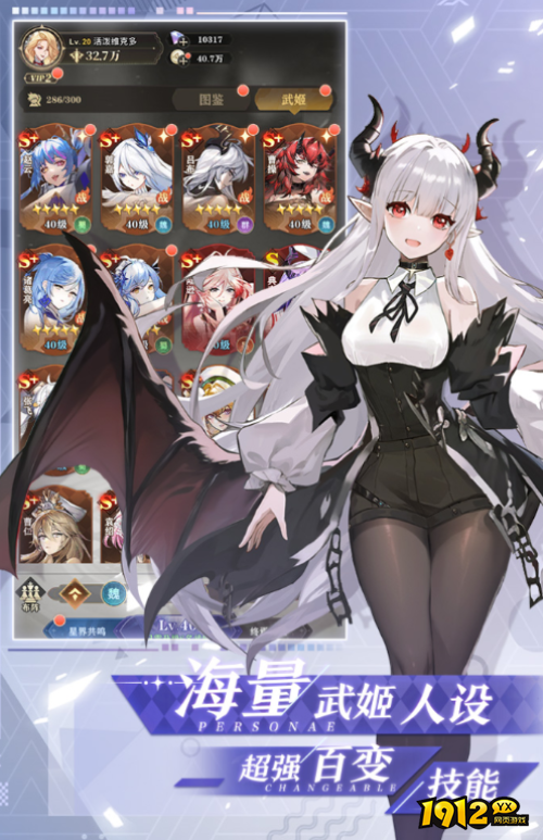 决斗学院圣册怎么获取 决斗学院圣册获取攻略