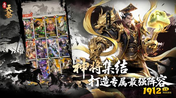 龙符：天祭兑换码大全 最新礼包码亲测有效