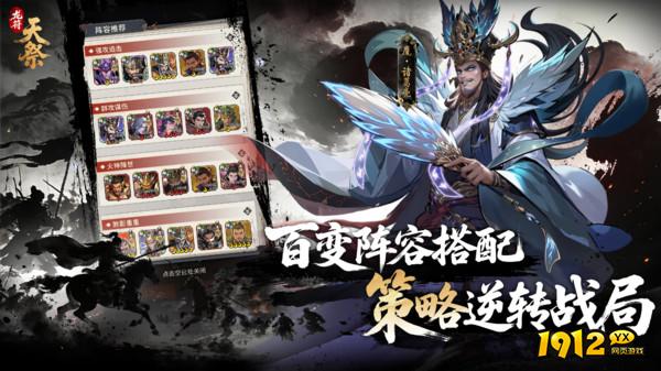 龙符：天祭兑换码大全 最新礼包码亲测有效