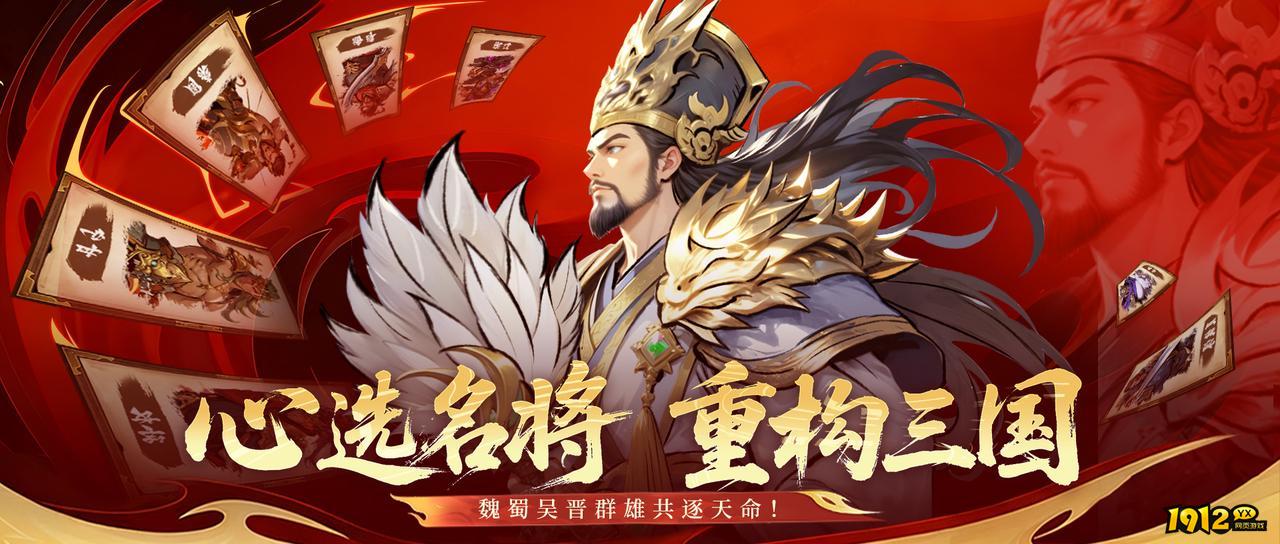 《龙符：天祭》蜀国诸葛亮角色解析：技能搭配与阵容推荐