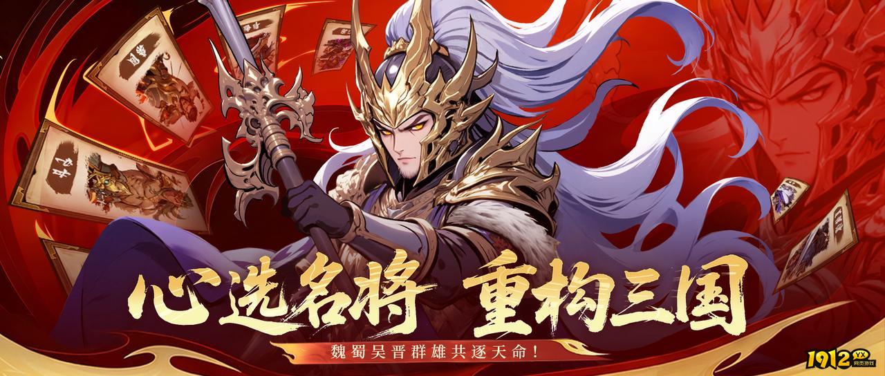 《龙符：天祭》蜀国赵云角色攻略：技能解析与实战搭配