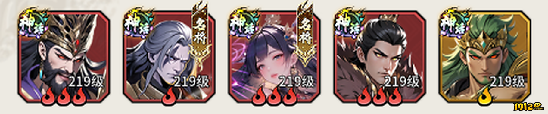 《龙符：天祭》新手开局阵容怎么选？六套阵容搭配推荐