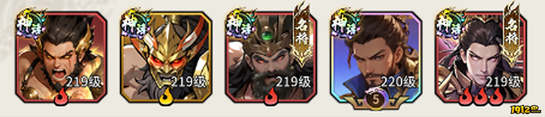 《龙符：天祭》新手开局阵容怎么选？六套阵容搭配推荐