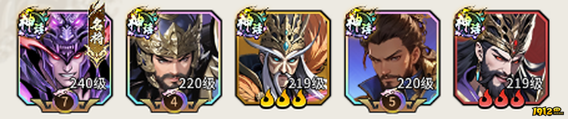 《龙符：天祭》新手开局阵容怎么选？六套阵容搭配推荐