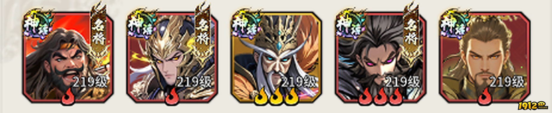 《龙符：天祭》新手开局阵容怎么选？六套阵容搭配推荐