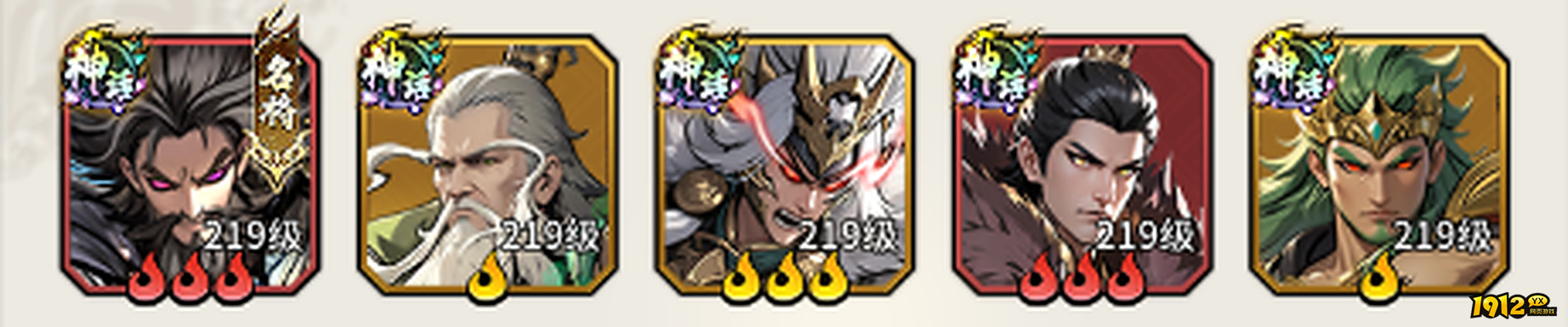 《龙符：天祭》新手开局阵容怎么选？六套阵容搭配推荐