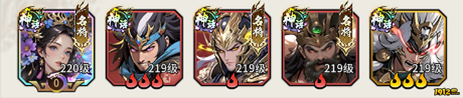 《龙符：天祭》新手开局阵容怎么选？六套阵容搭配推荐