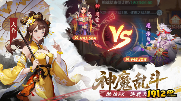 三国大冒险兑换码2026—全新礼包码持续更新