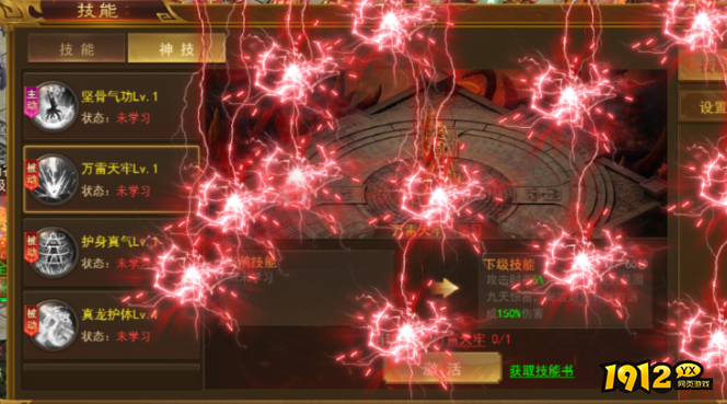 霸者天下技能系统深度解析与搭配指南