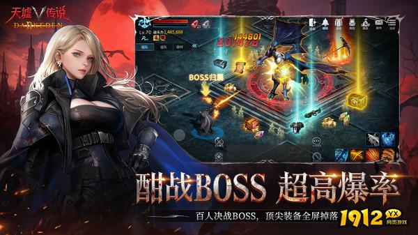 天墟传说礼包码2026最新—永久有效兑换码领取