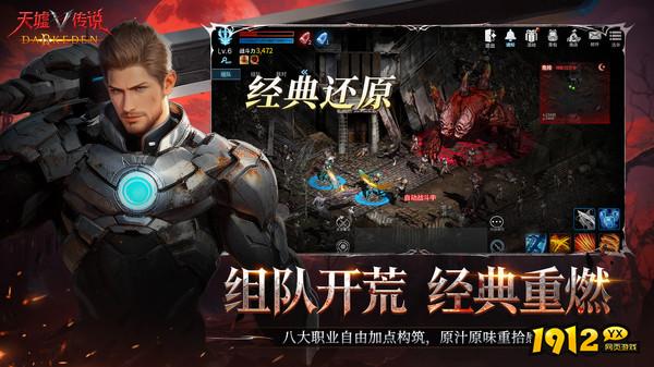 天墟传说礼包码2026最新—永久有效兑换码领取