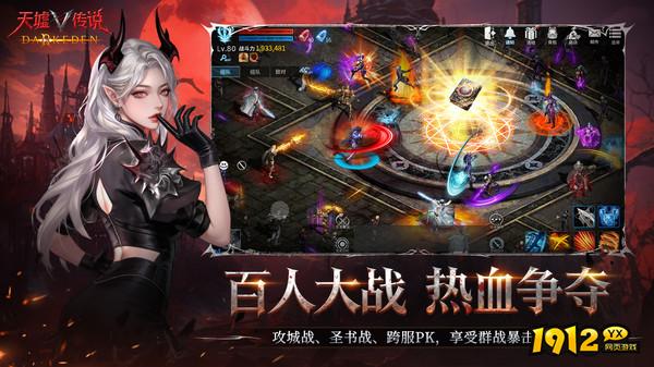 天墟传说礼包码2026最新—永久有效兑换码领取