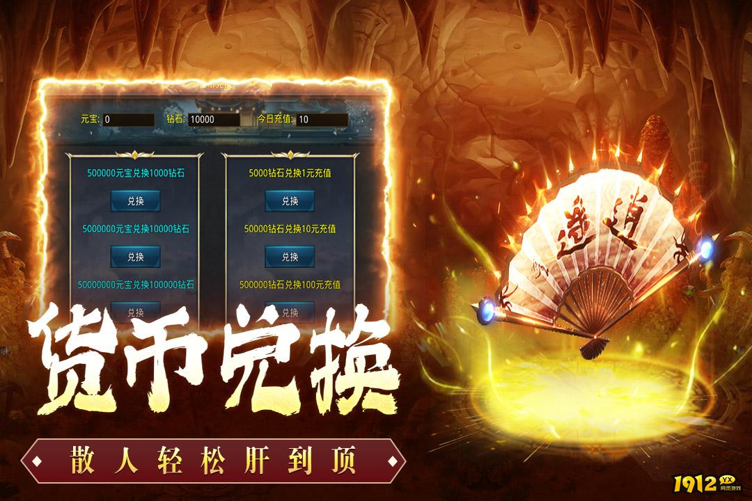 铸兵之王兑换码最新一览—5月礼包码未过期