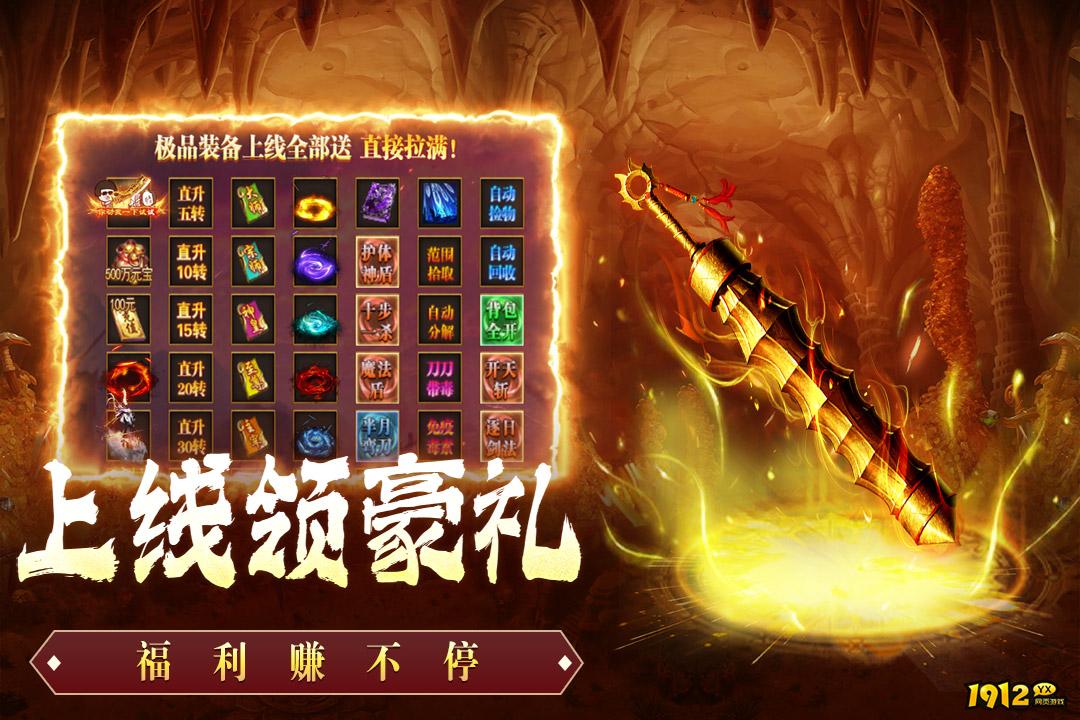 铸兵之王兑换码最新一览—5月礼包码未过期