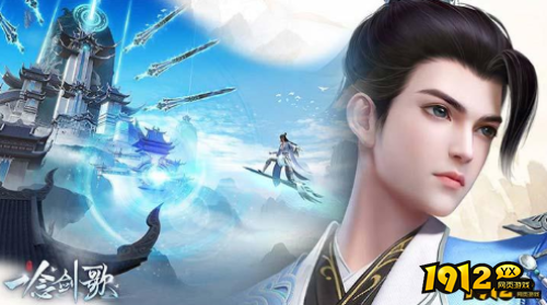 《一念山海》荒古禁地怎么玩 荒古禁地玩法介绍