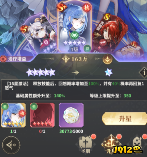 决斗学院怎么升级 决斗学院升级攻略