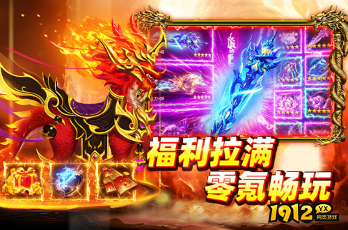 大剑传奇游戏福利有哪些 大剑传奇游戏福利介绍