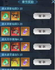 大天神历练玩法的核心技巧