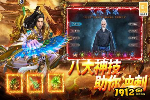 武林盛典兑换码大全—礼包码永不过期合集