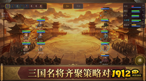 一骑当千：三国征战兑换码分享—激活码最新可用