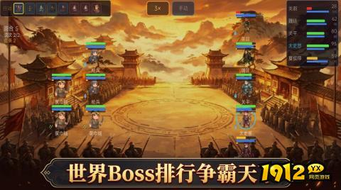 一骑当千：三国征战兑换码分享—激活码最新可用