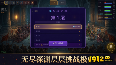 一骑当千：三国征战兑换码分享—激活码最新可用