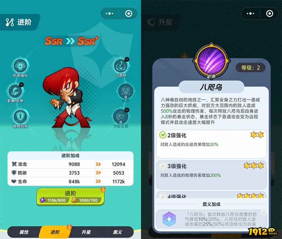 最强斗王兑换码官方合集2026—最新兑换码永久有效