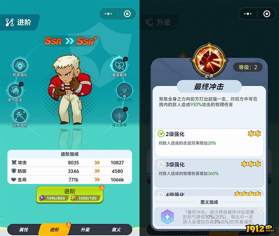 最强斗王兑换码官方合集2026—最新兑换码永久有效