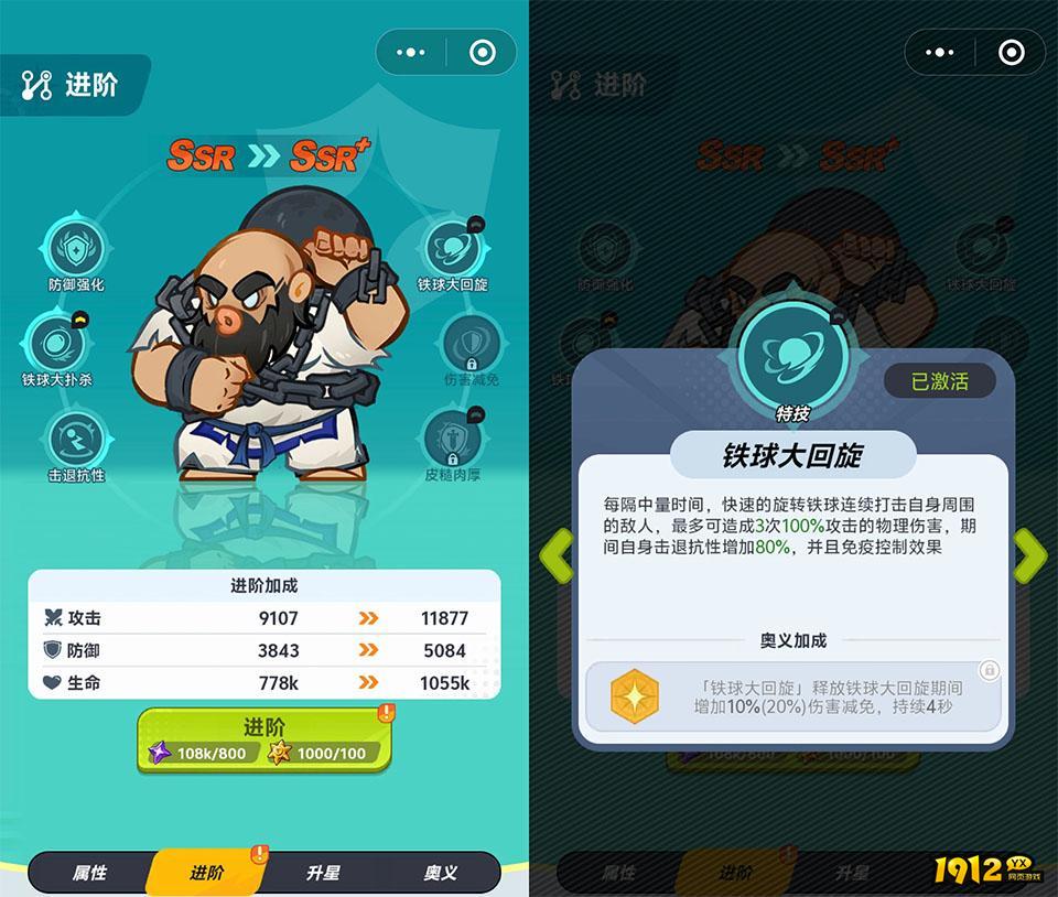 最强斗王兑换码官方合集2026—最新兑换码永久有效