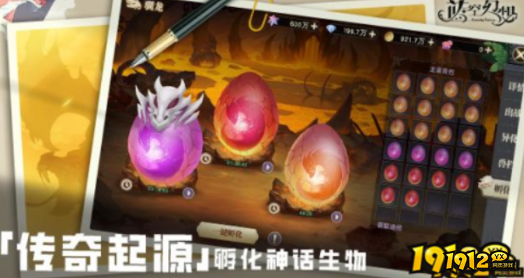  《龙之战歌竖版》