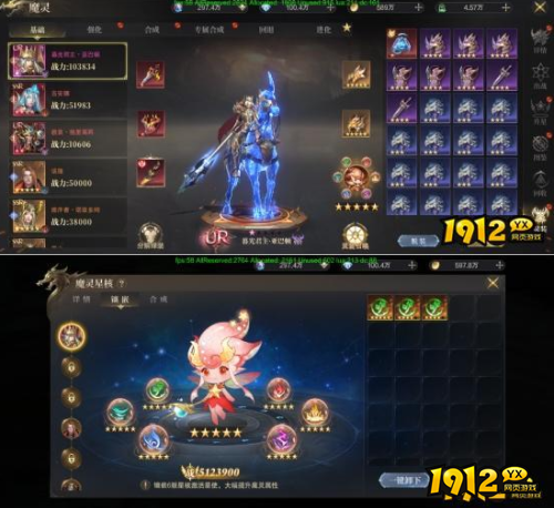 《斗圣传说》魔灵系统怎么玩 魔灵系统介绍