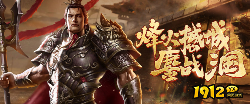 《城防三国志》常规活动有哪些 常规活动介绍