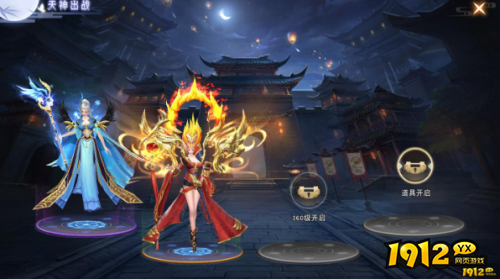 《神罗仙域3.5折》天神系统怎么玩 天神系统玩法介绍