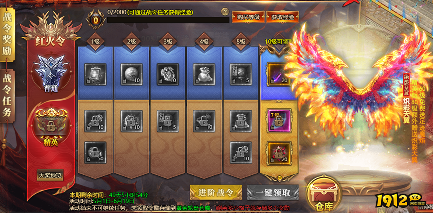 《玄兵骑战》4月29日更新公告 新增青龙融魂